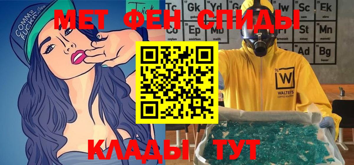 Амфетамин Розовый  дарк нет телеграм  Амфетамин  Архангельск  АМФ 