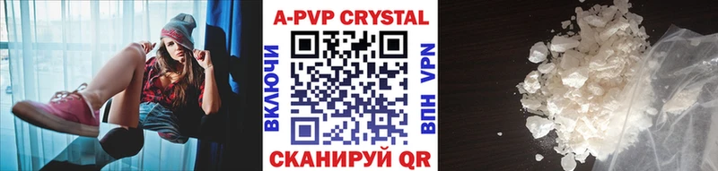 А ПВП VHQ Архангельск