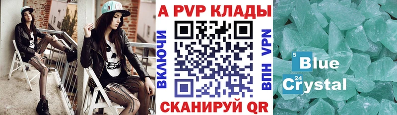 цены   Архангельск  Alfa_PVP СК 