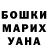 Амфетамин VHQ Constelacion Crux