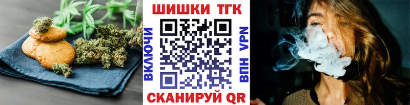 Еда ТГК конопля  Архангельск 