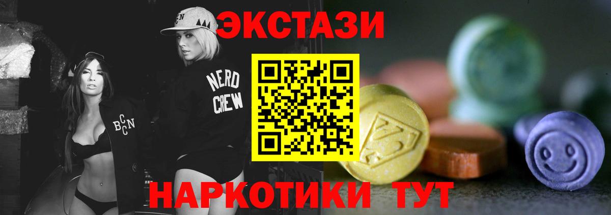 Alpha-PVP Архангельск