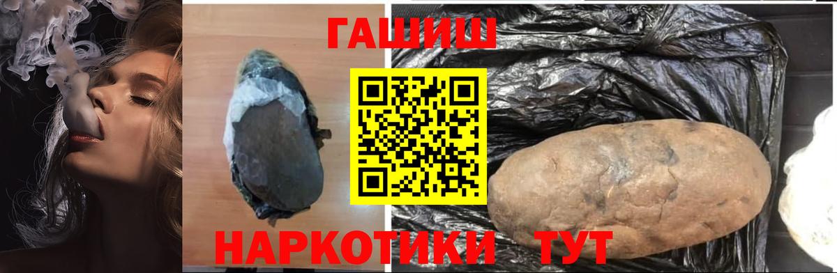 Гашиш AMNESIA HAZE Архангельск