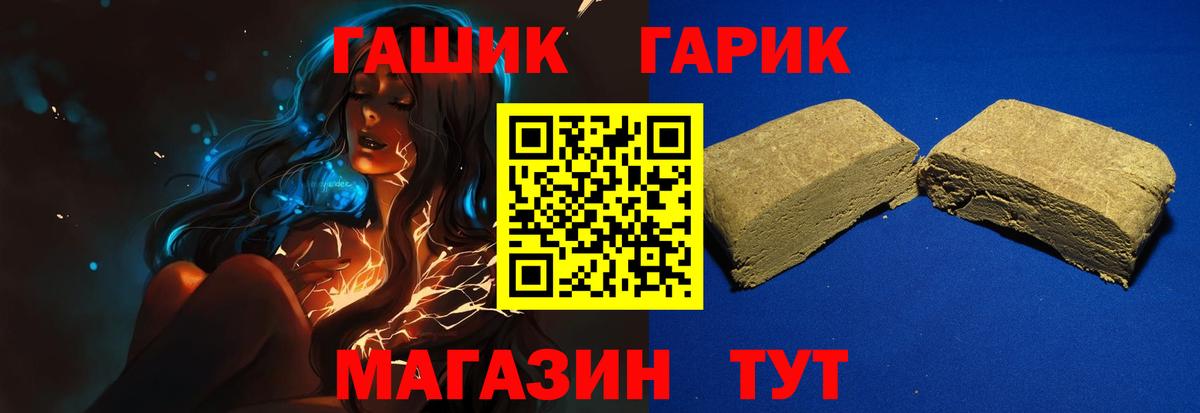 Гашиш гашик  ГАШИШ  Архангельск  Вход с VPN 