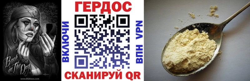 MEGA ССЫЛКА  Архангельск  Героин гречка  купить наркотик 