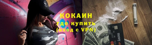 бутик Нефтегорск