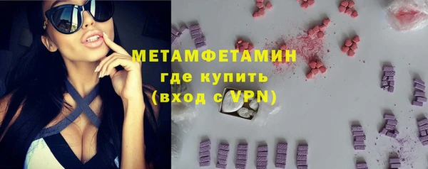 ПСИЛОЦИБИНОВЫЕ ГРИБЫ Новочеркасск