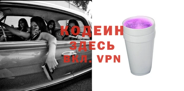 альфа пвп Надым