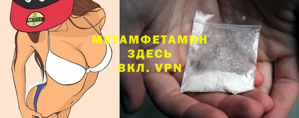 альфа пвп Надым