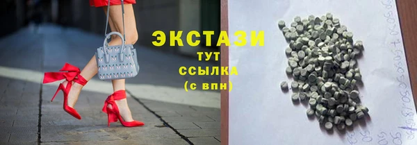 бутик Нефтегорск