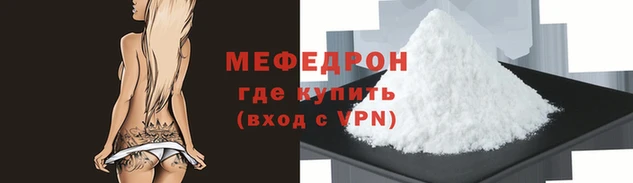альфа пвп Надым