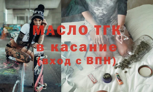 альфа пвп Надым