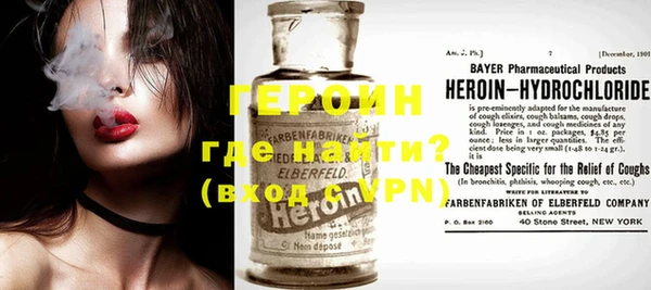 бутик Нефтегорск