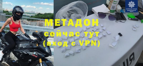 ПСИЛОЦИБИНОВЫЕ ГРИБЫ Новочеркасск