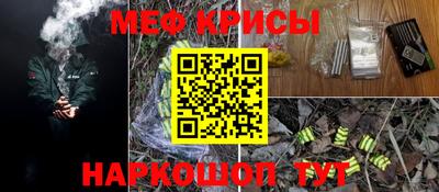 кокаин перу Апшеронск