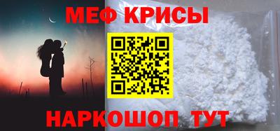кокаин перу Апшеронск