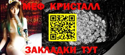кокаин перу Апшеронск