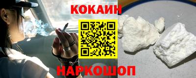 марки nbome Аргун