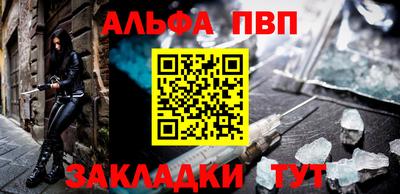 стаф Апрелевка