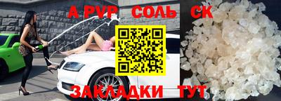 марки nbome Аргун