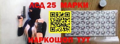 стаф Апрелевка