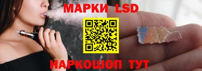 кокаин перу Апшеронск