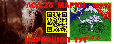 кокаин перу Апшеронск