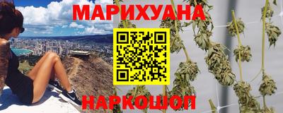 синтетический гашиш Аргун