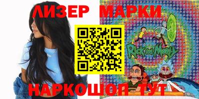 синтетический гашиш Аргун