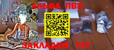 марки nbome Аргун