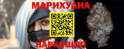кокаин перу Апшеронск