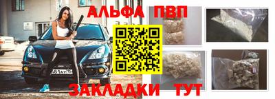 стаф Апрелевка