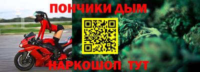 синтетический гашиш Аргун