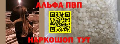 кокаин перу Апшеронск