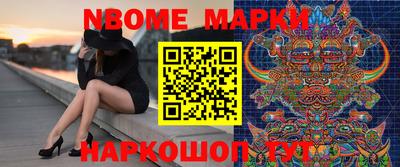синтетический гашиш Аргун