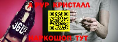 стаф Апрелевка