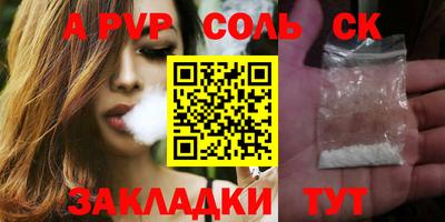 дмт Апшеронск