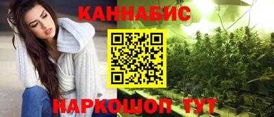 синтетический гашиш Аргун