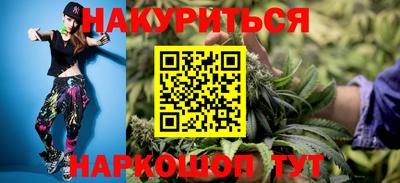 синтетический гашиш Аргун