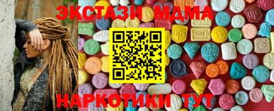 синтетический гашиш Аргун