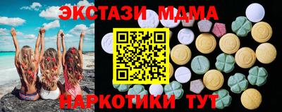 синтетический гашиш Аргун