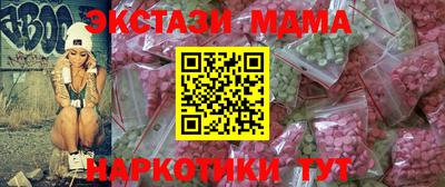 марки nbome Аргун