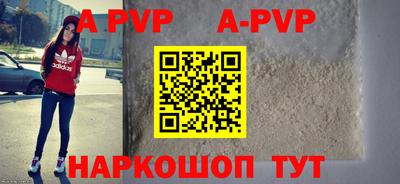 кокаин перу Апшеронск