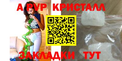 синтетический гашиш Аргун