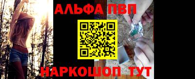 синтетический гашиш Аргун