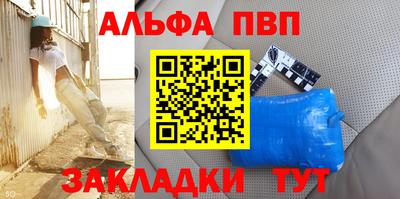 синтетический гашиш Аргун