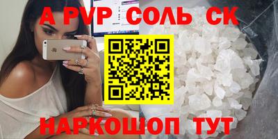 герыч Апрелевка