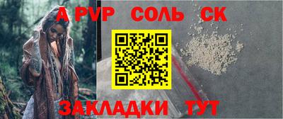 синтетический гашиш Аргун