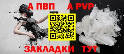 марки nbome Аргун