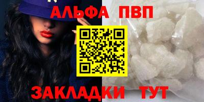 стаф Апрелевка